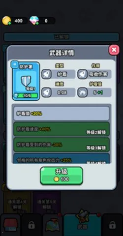 ָ��СС��(����������Ϸ)v1.0 �ֻ����ͼ