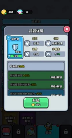 ָ��СС��(����������Ϸ)v1.0 �ֻ����ͼ