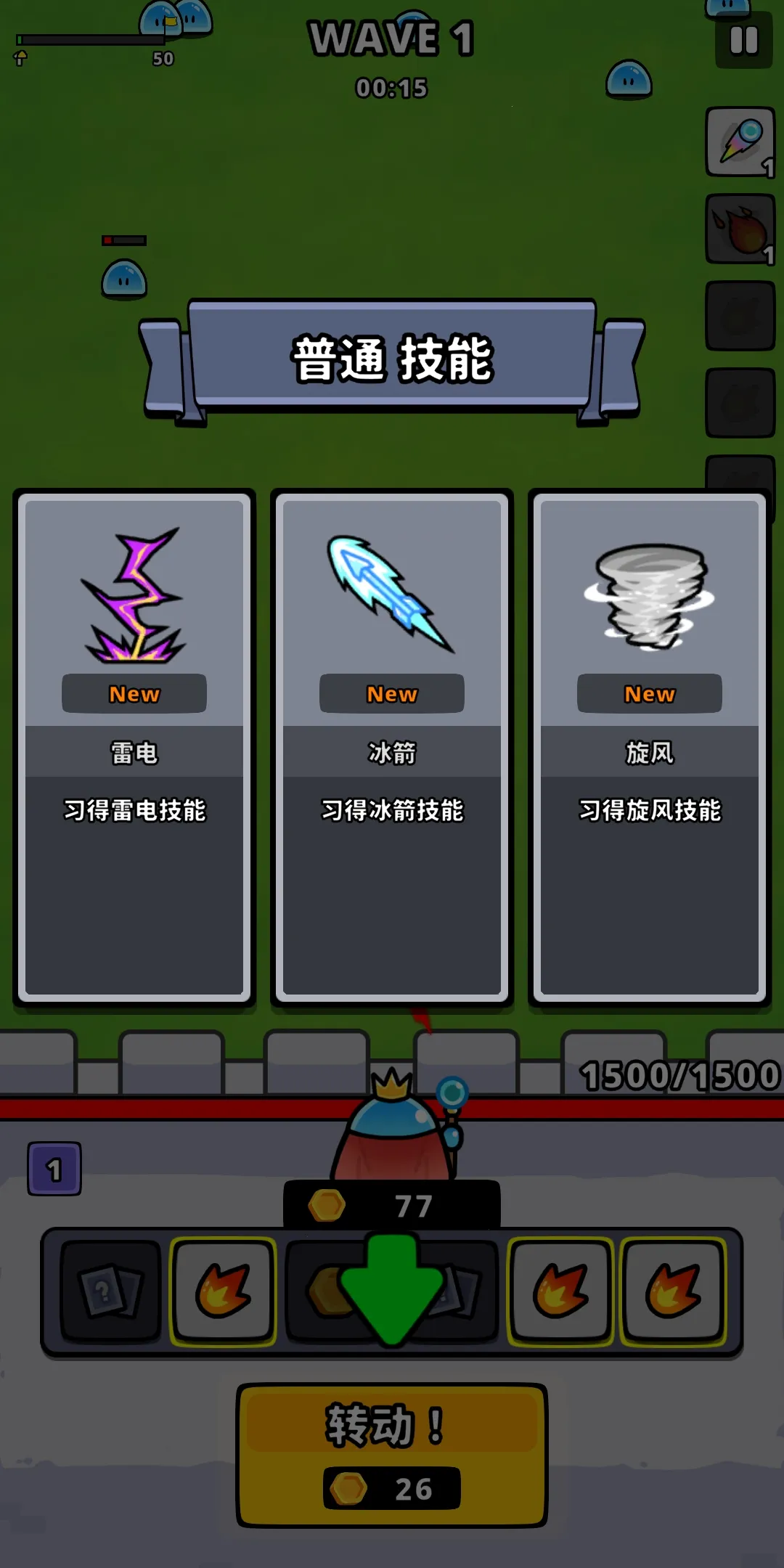 תת����(����������Ϸ)v2.11.0 �ֻ����ͼ