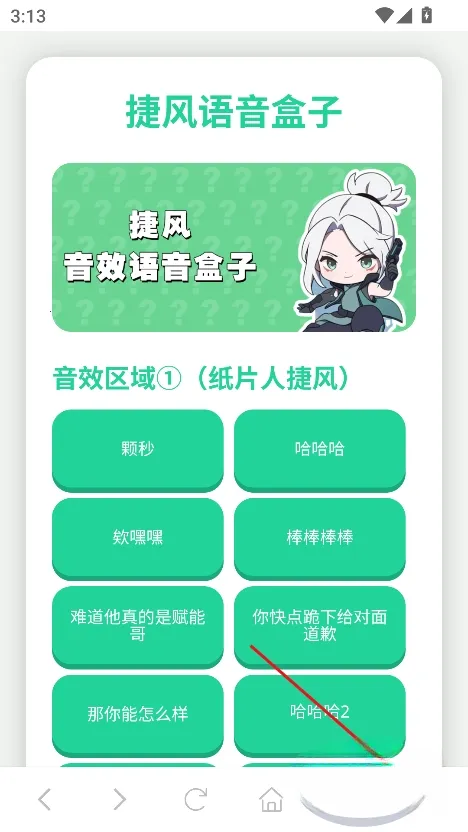 �ݷ�������(��Ц��������)v1.02 ��׿���ͼ