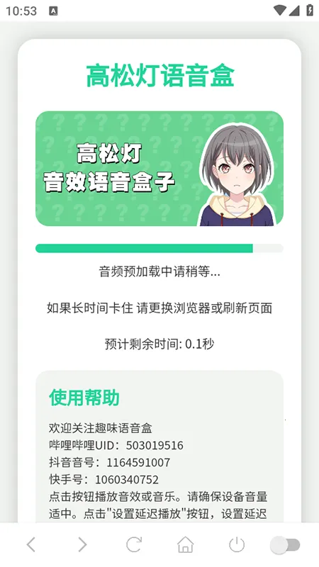 ���ɵ�������2025���°汾v1.02 �ٷ������ͼ