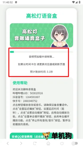 ���ɵ�������2025���°汾