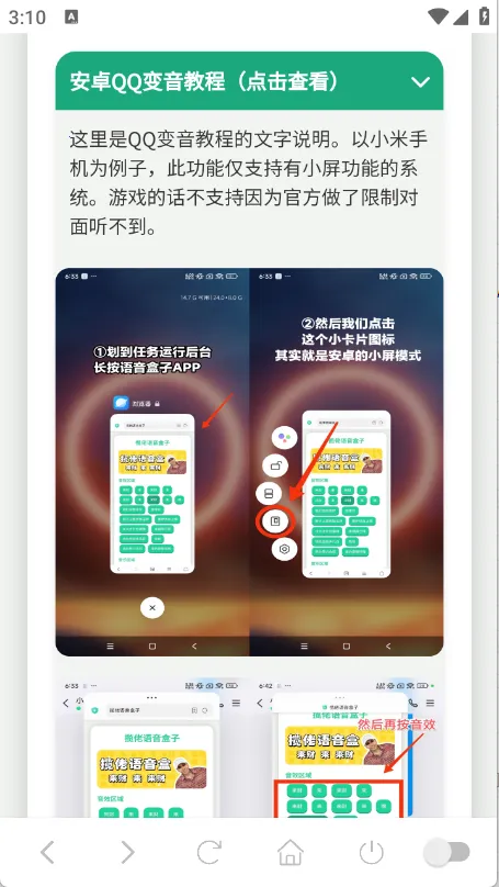 ���ɵ�������2025���°汾v1.02 �ٷ������ͼ