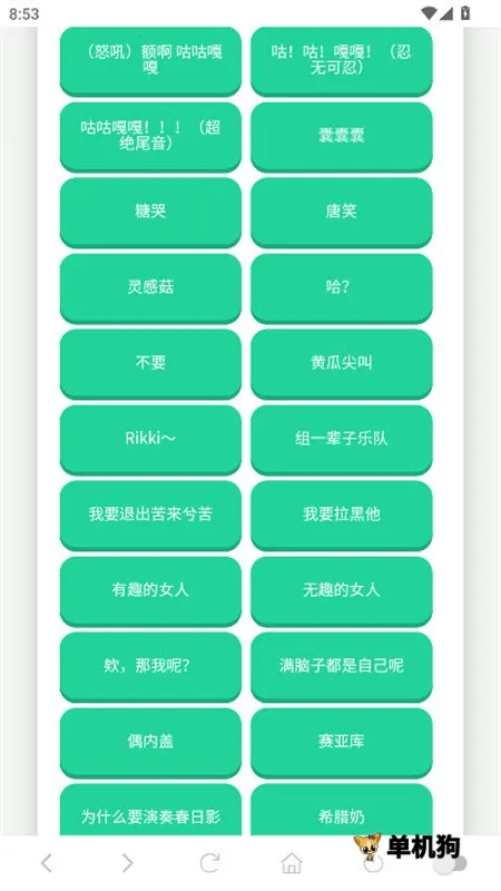 ���ɵ�������2025���°汾v1.02 �ٷ������ͼ