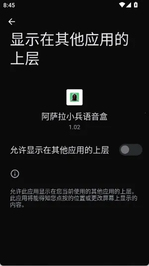 ������С��������2025�ٷ�����v1.02 �ٷ������ͼ