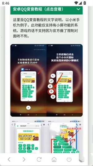 ������С��������2025�ٷ�����v1.02 �ٷ������ͼ