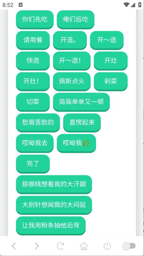 ���������2025���°汾v1.02 ��׿���ͼ