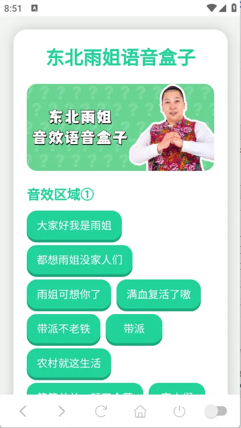 ���������2025���°汾v1.02 ��׿���ͼ