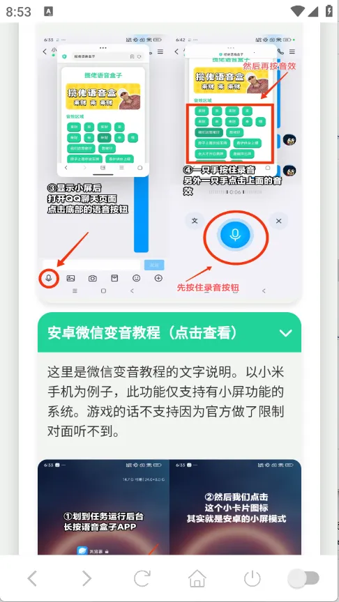 ���������2025���°汾v1.02 ��׿���ͼ