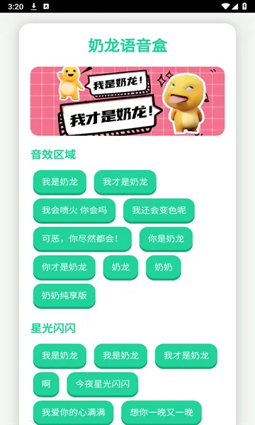 ����������(����������)v1.0 ��׿���ͼ