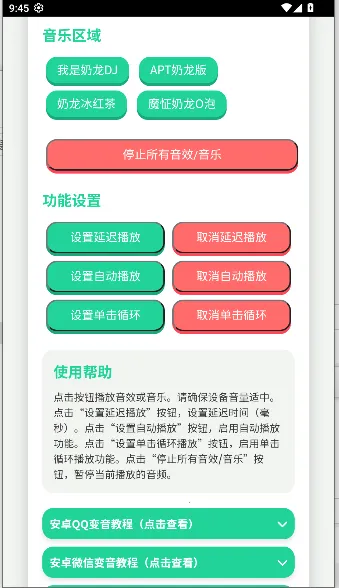 ����������(����������)v1.0 ��׿���ͼ