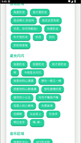 ����������(����������)v1.0 ��׿���ͼ