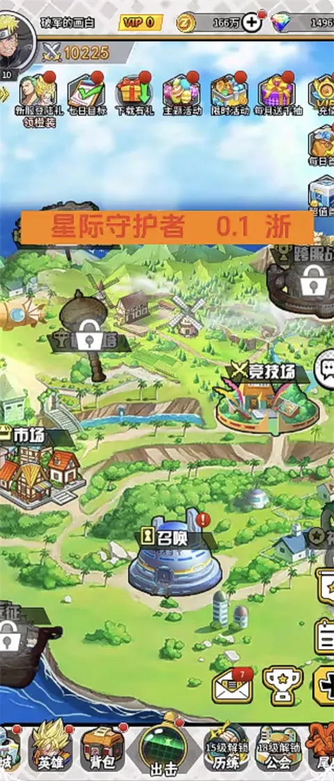 �Ǽ��ػ���2025�ٷ����°汾