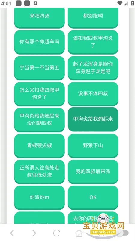 ����һ��������(������Դ����)v1.02 ��׿���ͼ