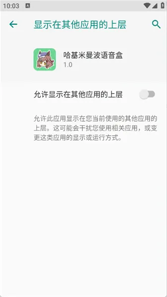 ����������������(����������app)v1.02 ��׿���ͼ