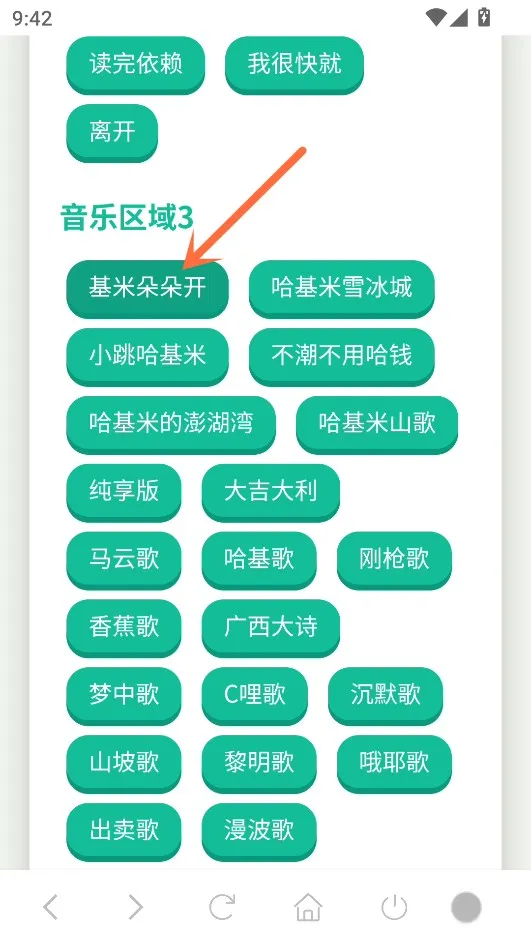 ����������������(����������app)