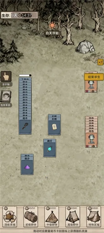 �������ץ����(���ץ������Ϸ)v1.0 ��Ѱ��ͼ