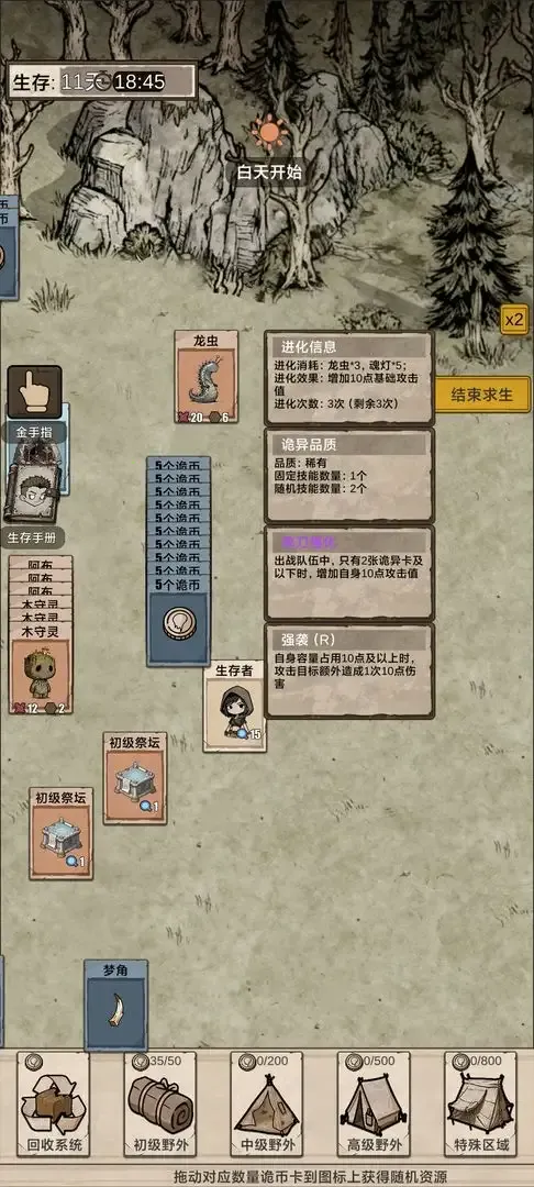 �������ץ����(���ץ������Ϸ)v1.0 ��Ѱ��ͼ