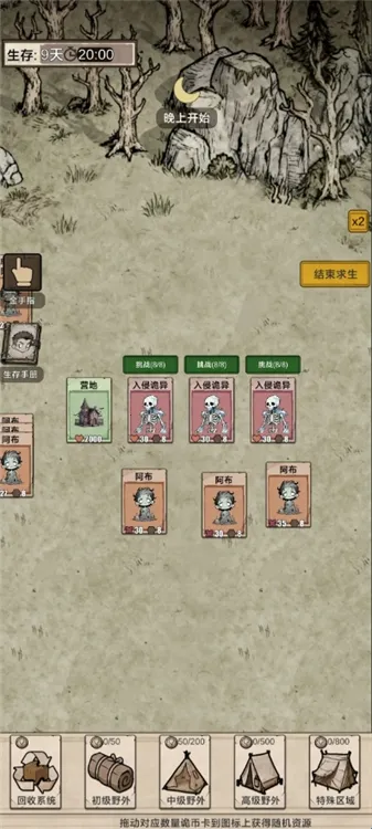 �������ץ����(���ץ������Ϸ)