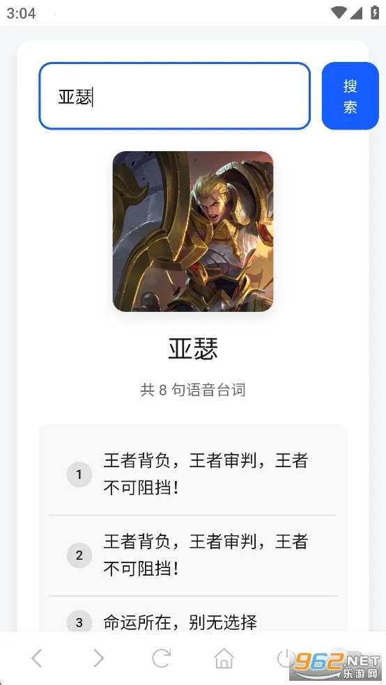 ����������(����������������)v1.0 �ٷ������ͼ