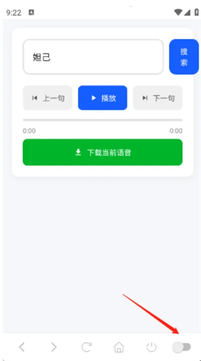 ����������(����������������)v1.0 �ٷ������ͼ