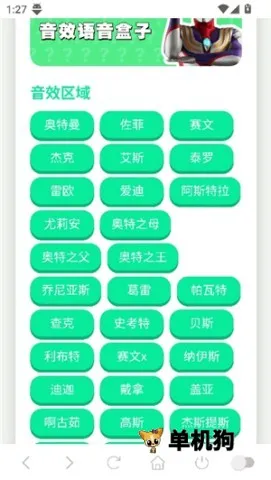 ������ս��������2025�ٷ����°汾v1.0 �ٷ������ͼ