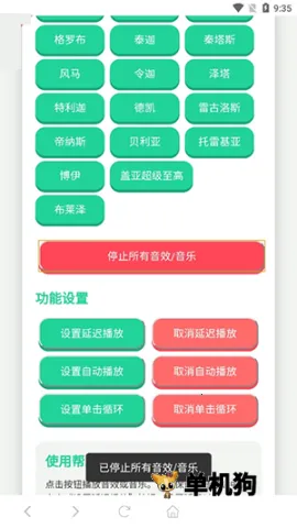 ������ս��������2025�ٷ����°汾