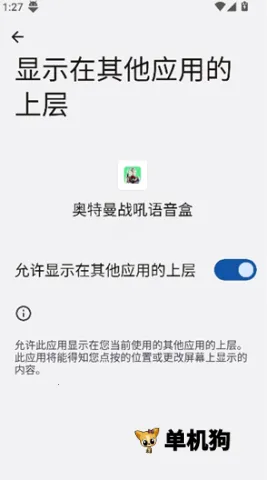 ������ս��������2025�ٷ����°汾v1.0 �ٷ������ͼ