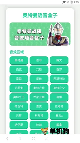 ������ս��������2025�ٷ����°汾v1.0 �ٷ������ͼ