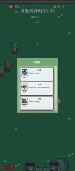 ĩ�ս����(ĩ��������Ϸ)v0.1 �ٷ������ͼ