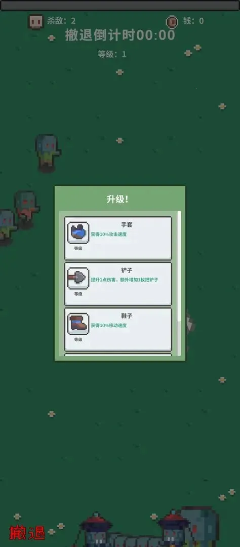 ĩ�ս����(ĩ��������Ϸ)v0.1 �ٷ������ͼ