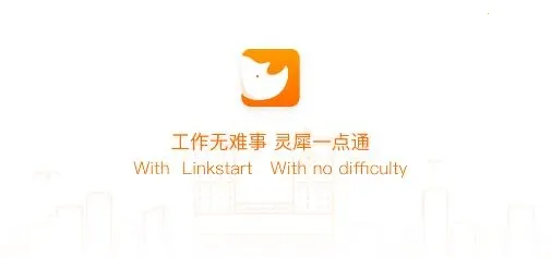 ��Ϭ�ǻ۰칫2025���ذ�װ