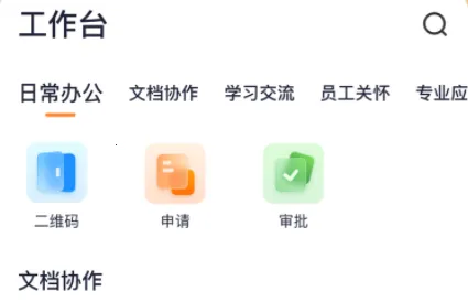 ��Ϭ�ǻ۰칫2025���ذ�װ