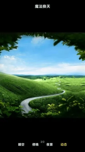 С���Դ����2025���°汾v4.1.0.8-ai �ֻ����ͼ