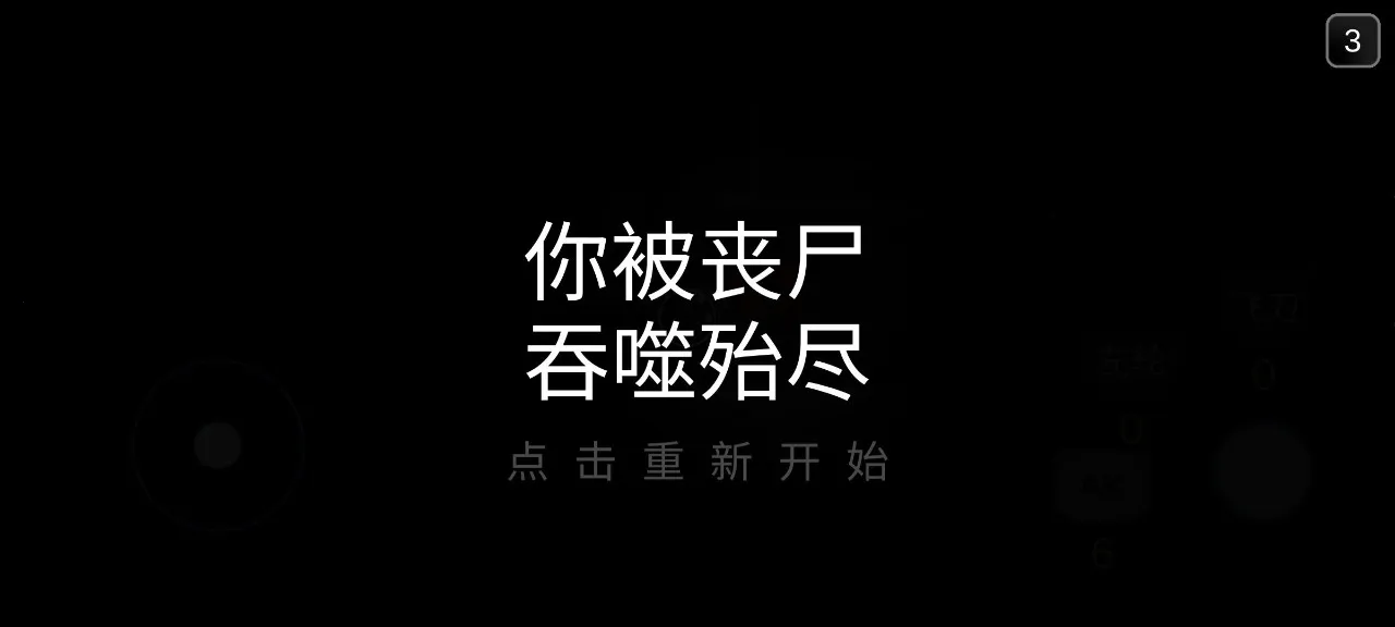 ����֮��2025���°汾v1.3 �ֻ����ͼ