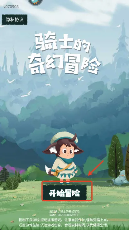 ��ʿ�����ð��(��ð�ս�����Ϸ)