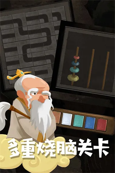 ��ʿ�����ð��(��ð�ս�����Ϸ)v1.0.0 �ٷ������ͼ