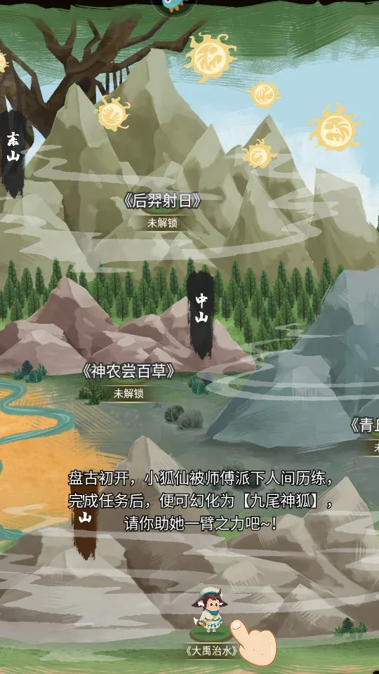 ��ʿ�����ð��(��ð�ս�����Ϸ)v1.0.0 �ٷ������ͼ