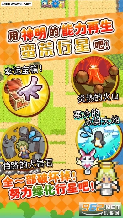 ������������2025�ٷ�����v1.4.2 ��Ѱ��ͼ