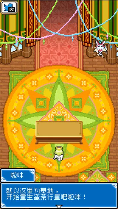 ������������2025�ٷ�����v1.4.2 ��Ѱ��ͼ