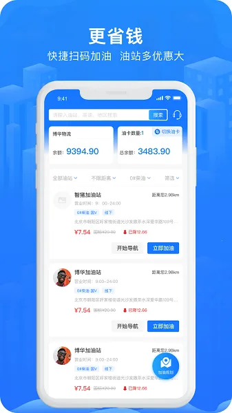 ����˾��(˾��������������)v5.7.2 ��׿���ͼ