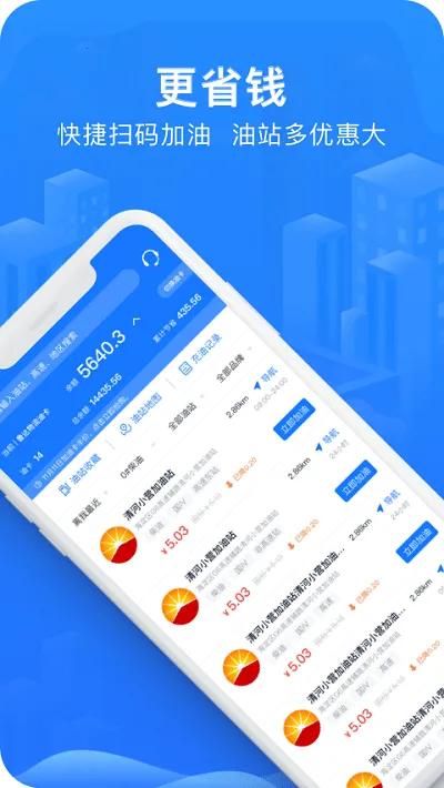 ����˾��(˾��������������)v5.7.2 ��׿���ͼ