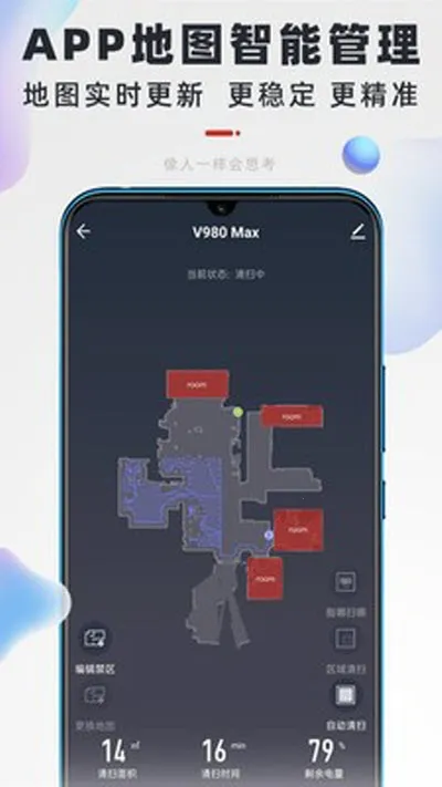 UoniSmart(ɨ�ػ����� app)V1.4.9 �ֻ����ͼ