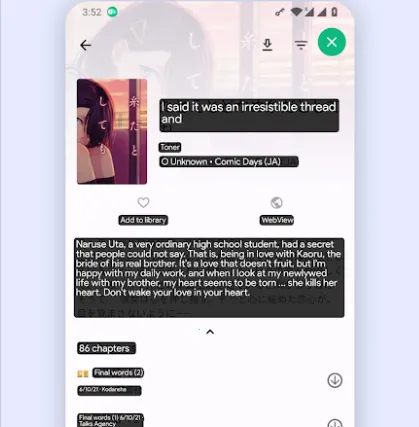 瞬译安卓版手机版 瞬译安卓版手机版