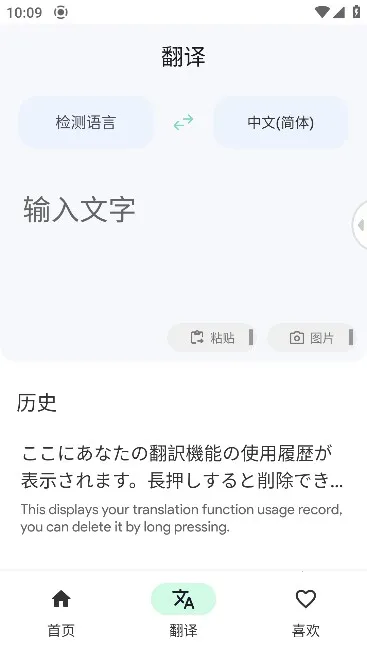 ˲�밲׿���ֻ���v6.9.00 �ֻ����ͼ