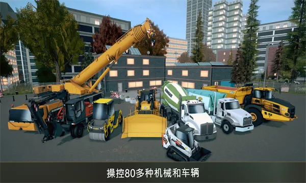 ģ�⽨��4(ģ�⽨����Ϸ)v1.15.1034 �ֻ����ͼ