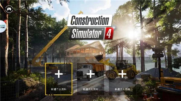 ģ�⽨��4(ģ�⽨����Ϸ)