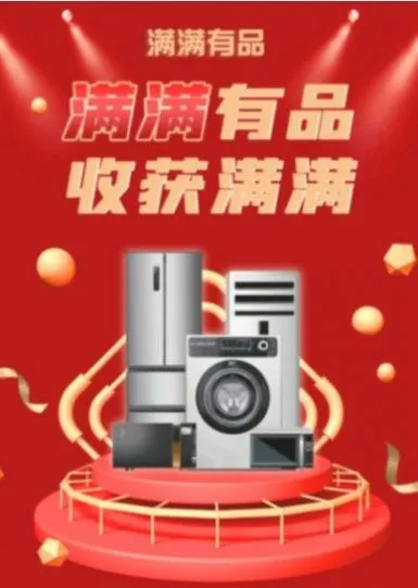 满满有品2025官方正版 满满有品2025官方正版