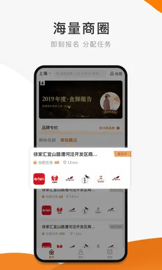 ��̽��׿���ֻ���v6.2.3 ��Ѱ��ͼ