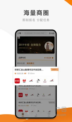 嗨探安卓版手机版 嗨探安卓版手机版